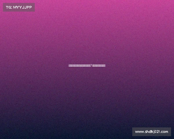 米特里策遗憾错失进球机会但喜获7月最佳球员奖项肯定