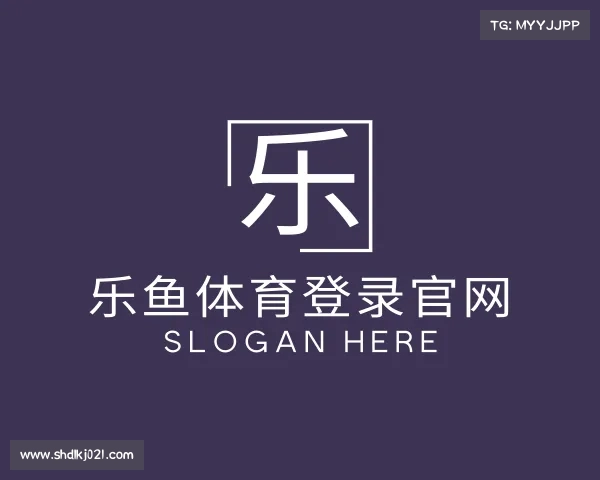 发现乐鱼·体育官方网站